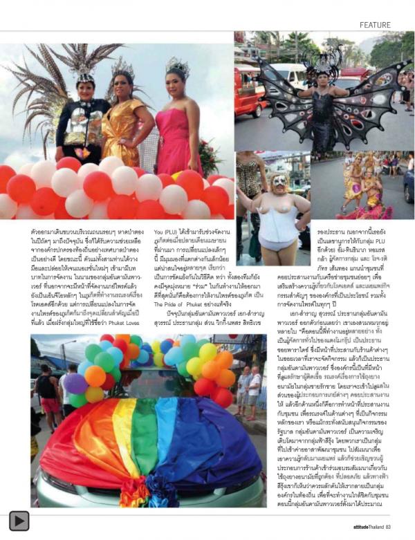 Attitude-August-2012